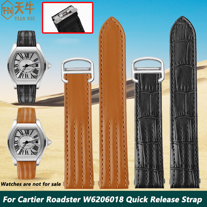 15.5mm 19mm 20mm For Cartier R - Leather Strap Quick Release 评论和价格